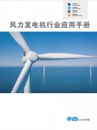 �����������ҵӦ���ֲ�.pdf