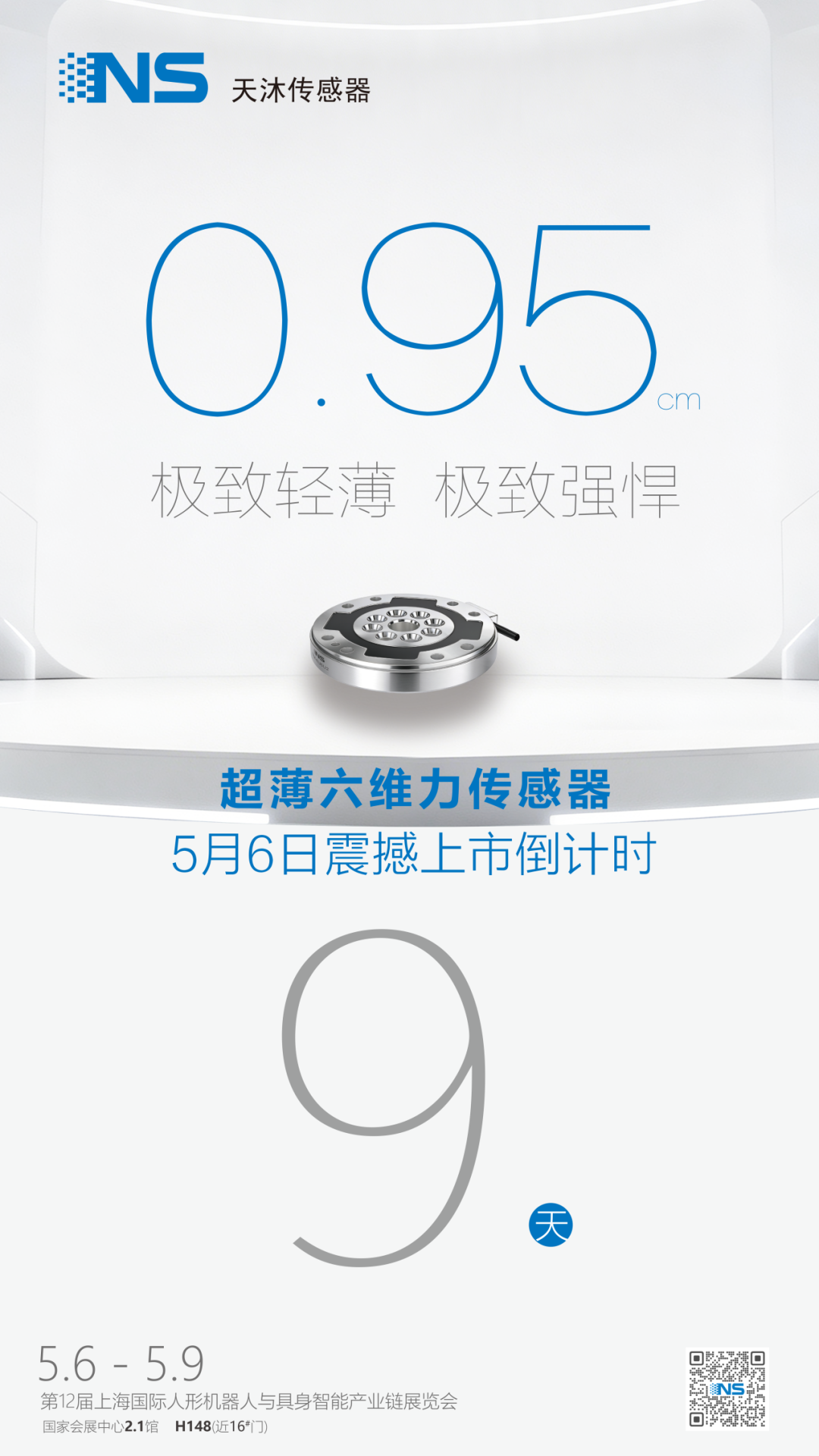 0.95cm�����峬����ά����������5��6��������(ͼ1)